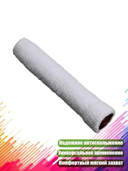 Торцевая лента для ракетки