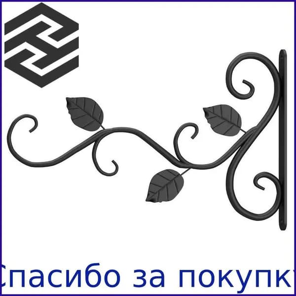 Кронштейн для кашпо 1 шт