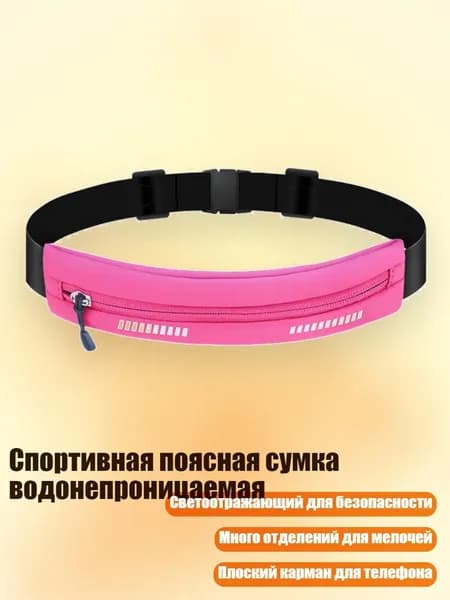 Чехол для спортивного инвентаря