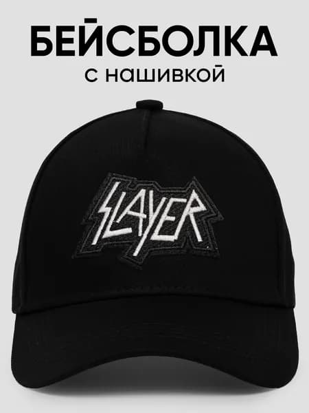 Бейсболка для рыбалки и охоты Rock