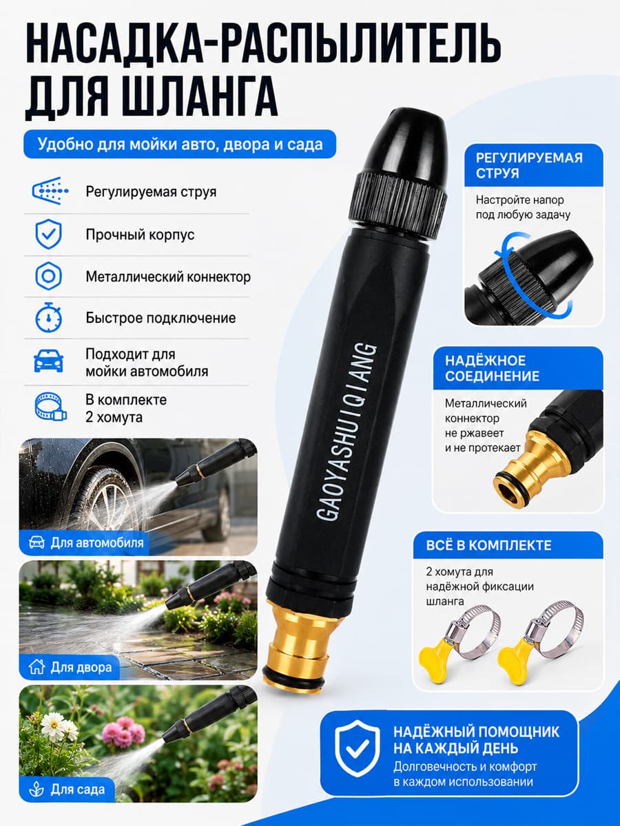 3 единицы / комплект бытовых водяных пистолетов для автомойки высокого давления с нагнетательным соплом