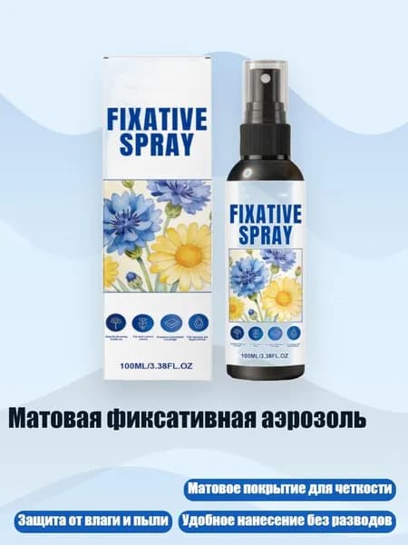Замедлитель/ 130 г.
