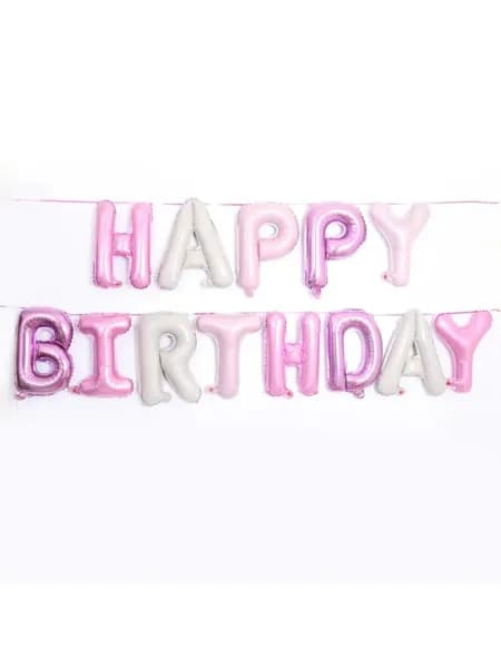 Гирлянда растяжка из воздушных шаров С днем рождения Happy Birthday, на праздник