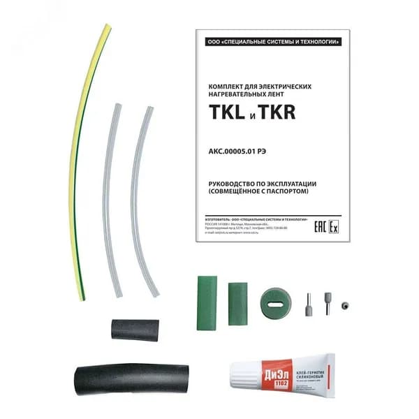 Комплект для заделки лент ССТ нагревательныйх, TKL и TKR, желтый-серый