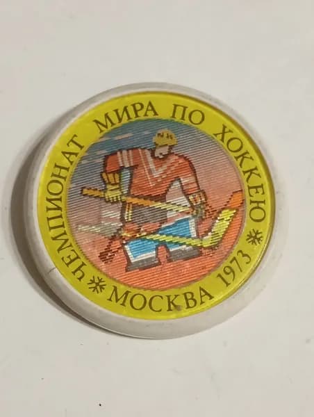 родной советский значок. переливашка. хоккей