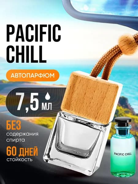 Ароматизатор в машину автопарфюм подвесной Pacific Chill Пацифик Чил