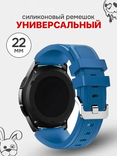 Ремешок для часов 22 мм mm универсальный