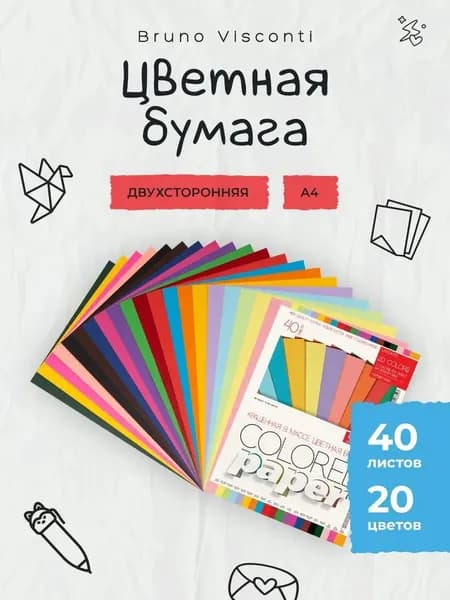 Бумага цветная A4, 40 лист., шт