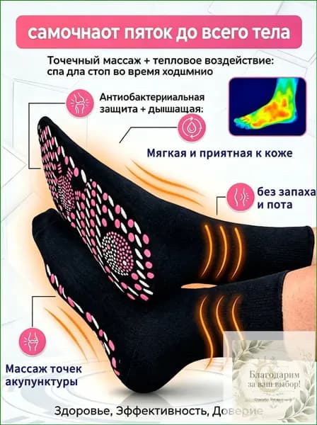 Носки мужские, 1 пара