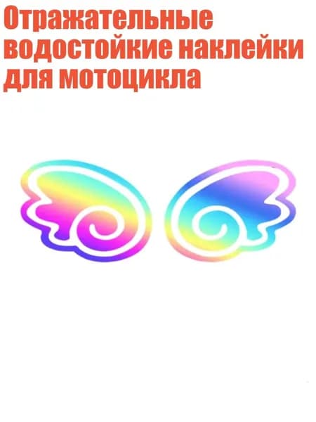 Велокосметика