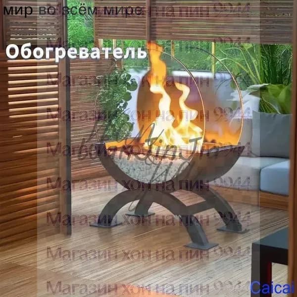 Биокамин Напольная, Настольная установка