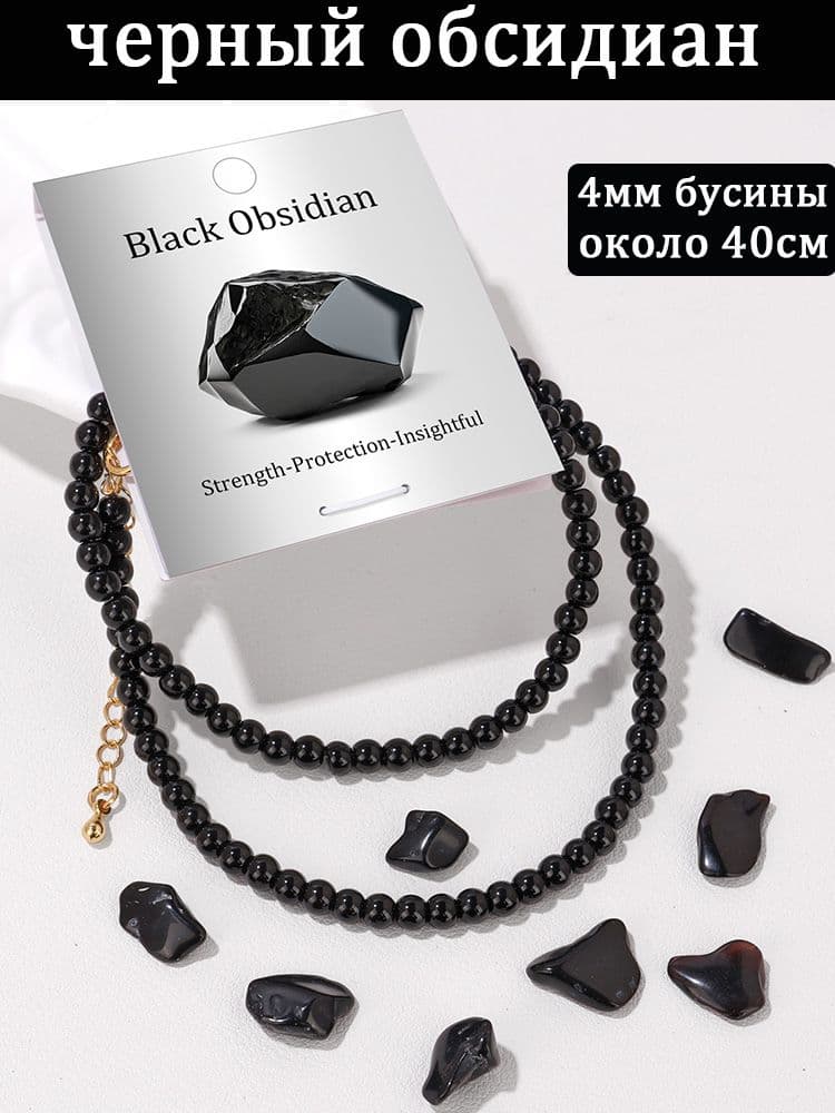 Колье