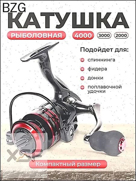Катушка, диаметр катушки: 46 мм
