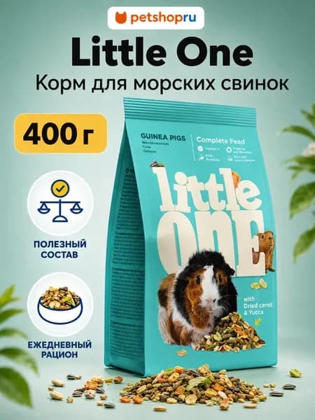 Корм для морских свинок 400 г