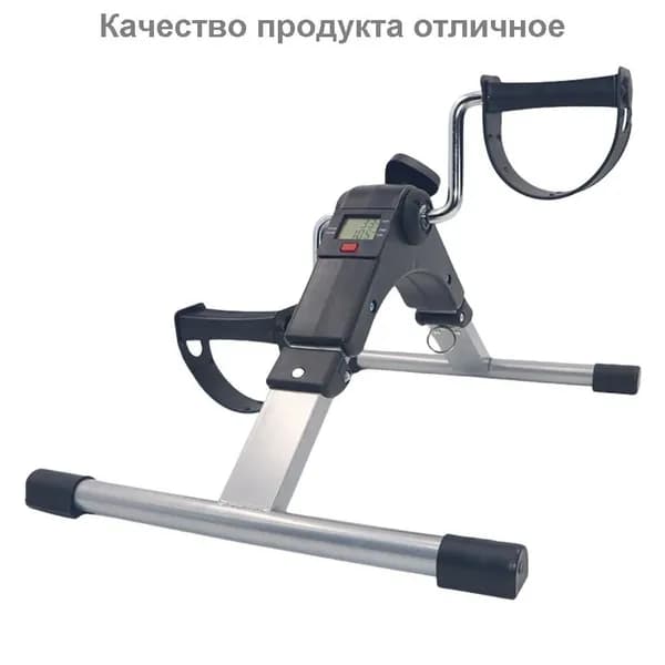 Велотренажер 7HH207300_QXQ
