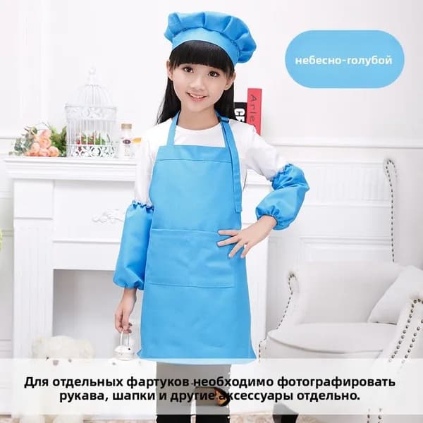Фартук кухонный , Голубое небо