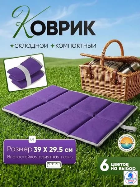 Складное портативное сиденье Сиденье из ткани оксфорд