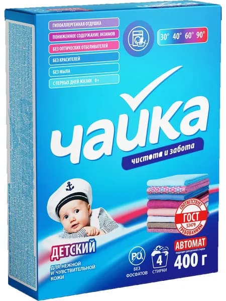 Сонца Чайка Стиральный порошок 400 грамм Автомат Детский