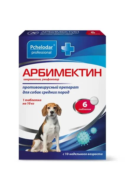 Пчелодар Арбимектин таблетки для собак средних пород, 6 шт