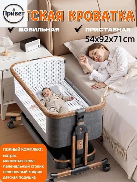 Кровать детская 54х92х71 см, серый, медь