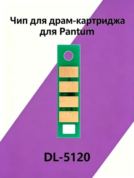 Расходник для печати, Черный (black), 1 шт