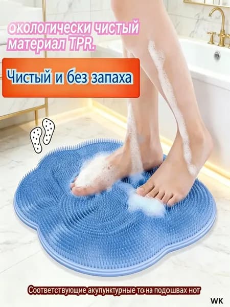 Набор банных принадлежностей(Синий)