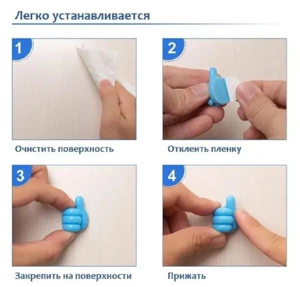 Резиновый держатель в форме руки, самоклеящийся мини-крючок 1 штука.