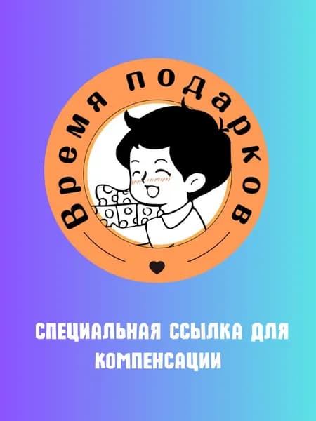 Отсутствует деталь plus