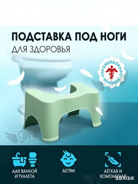 Подставка под ноги Офисная, 26х40х17 см