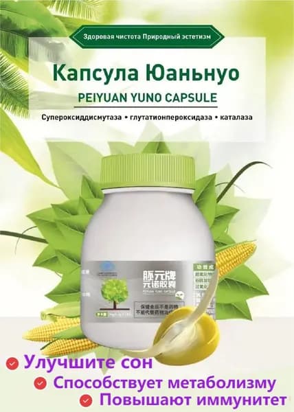Спортивные поливитамины и минералы 120 капсул доставка почтой