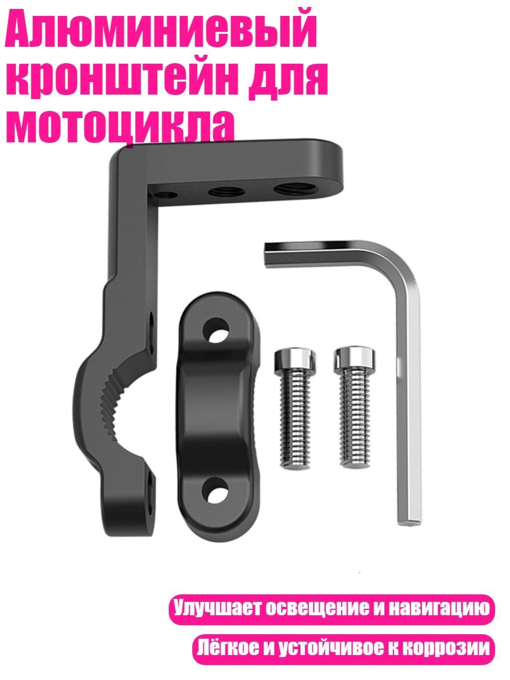 Мотоподставка