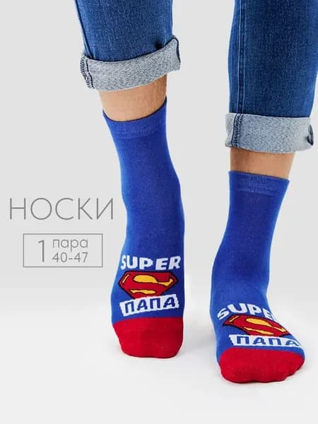 Носки с принтом высокие прикольные хлопок