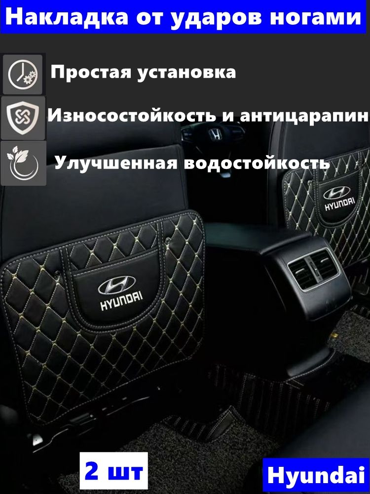 Автомобильный чехол на Сиденье пассажирское, Задние сиденья, Искусственная кожа, 1 шт.