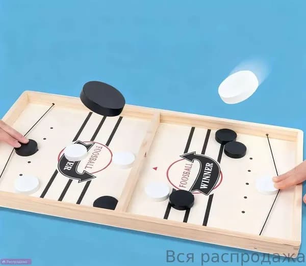 Спортивная настольная игра