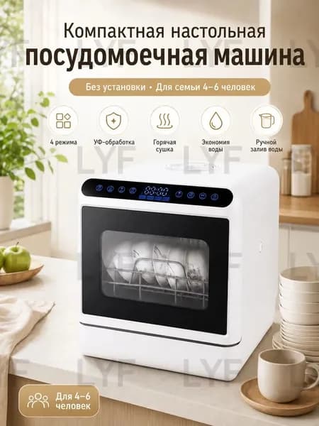 Посудомоечная машина HxCVeSX2, белый