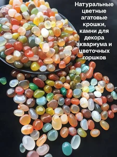 Декоративные камни из натурального агата разных размеров для домашнего декора