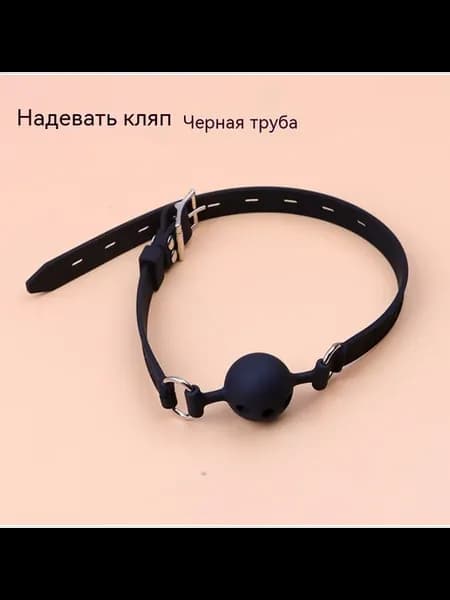 Кляп для взрослых в рот бдсм