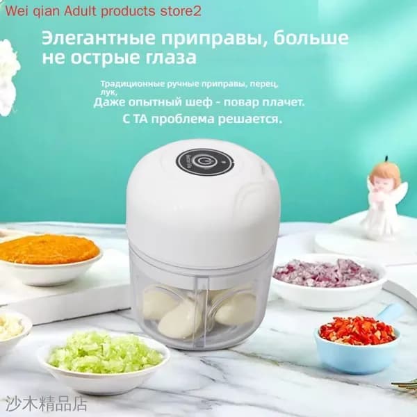 Электрическая пищевая машина Домашняя маленькая автоматическая мешалка Многофункциональная мини - мясорубка Чеснорезка