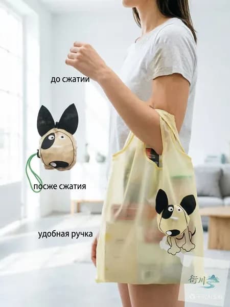 Сумка складная, для мамы