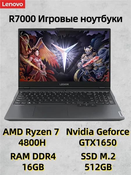 Lenovo R7000 Игровой ноутбук 15.6", AMD Ryzen 7 4800H, RAM 16 ГБ, SSD 512 ГБ, NVIDIA GeForce GTX 1650 (4 Гб), Windows Pro, черный, Английская раскладка