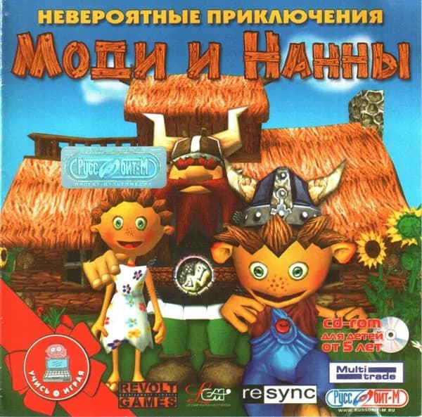 Невероятные приключения Моди и Нанны