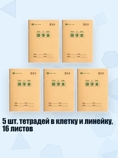 Картон