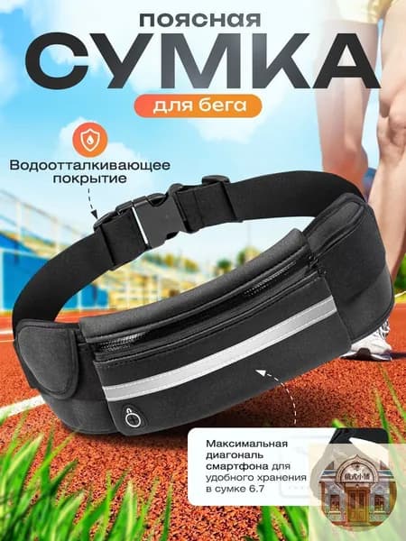 MACLEN Сумка спортивная