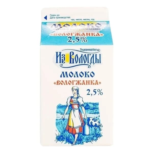 Молоко 2,5% пастеризованное 500 мл Вологжанка БЗМЖ