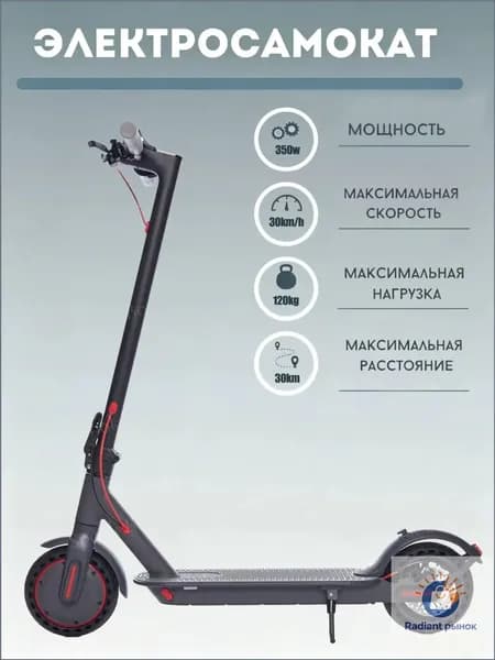 Электросамокат 2_4519906902-6hr4u_4519906902-6hr4ur_4519906902-6hr4ury, черный