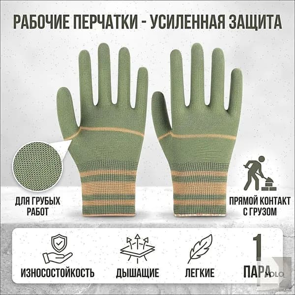 Садовые перчатки для обрезки роз шипами для женщин/мужчин и кактусов