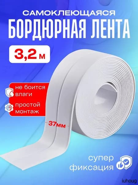 Наклейка интерьерная