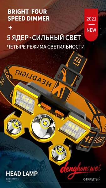 Ручной (универсальный)