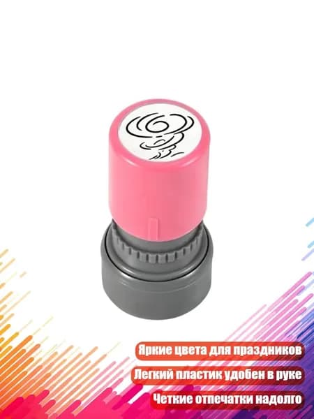 Креативные наградные штампы для детей, учителей и взрослых на праздниках, - 1 торнадо