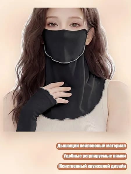 Уличная маска для лица с защитой шеи, полумаска от солнца для женщин и девушек для катания на велосипеде, Черный